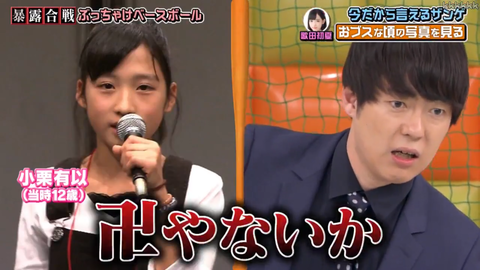 スクリーンショット (1178)