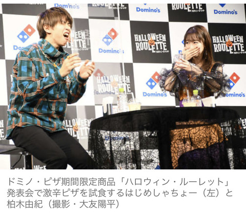 朗報 はじめしゃちょー 推しはチーム8の小栗有以ちゃん 柏木さんは尊敬してます 100m Akb48まとめブログ 朗報 はじめしゃちょー 推しはチーム8の小栗有以ちゃん 柏木さんは尊敬してます 100m Akb48まとめブログ