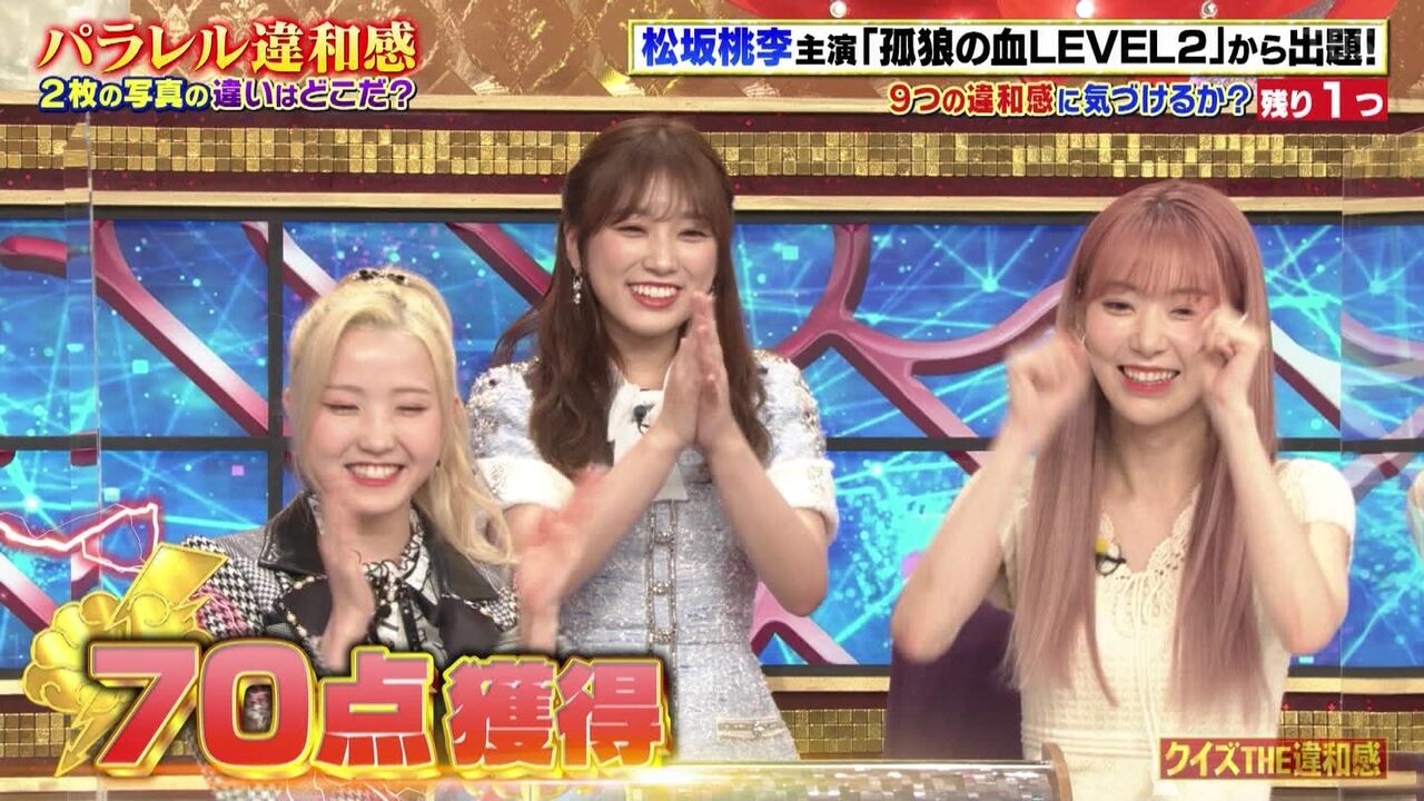 Iz One 100m Akb48まとめブログ Iz One 100m Akb48まとめブログ