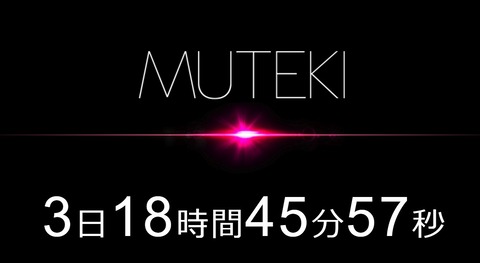 MUTEKI