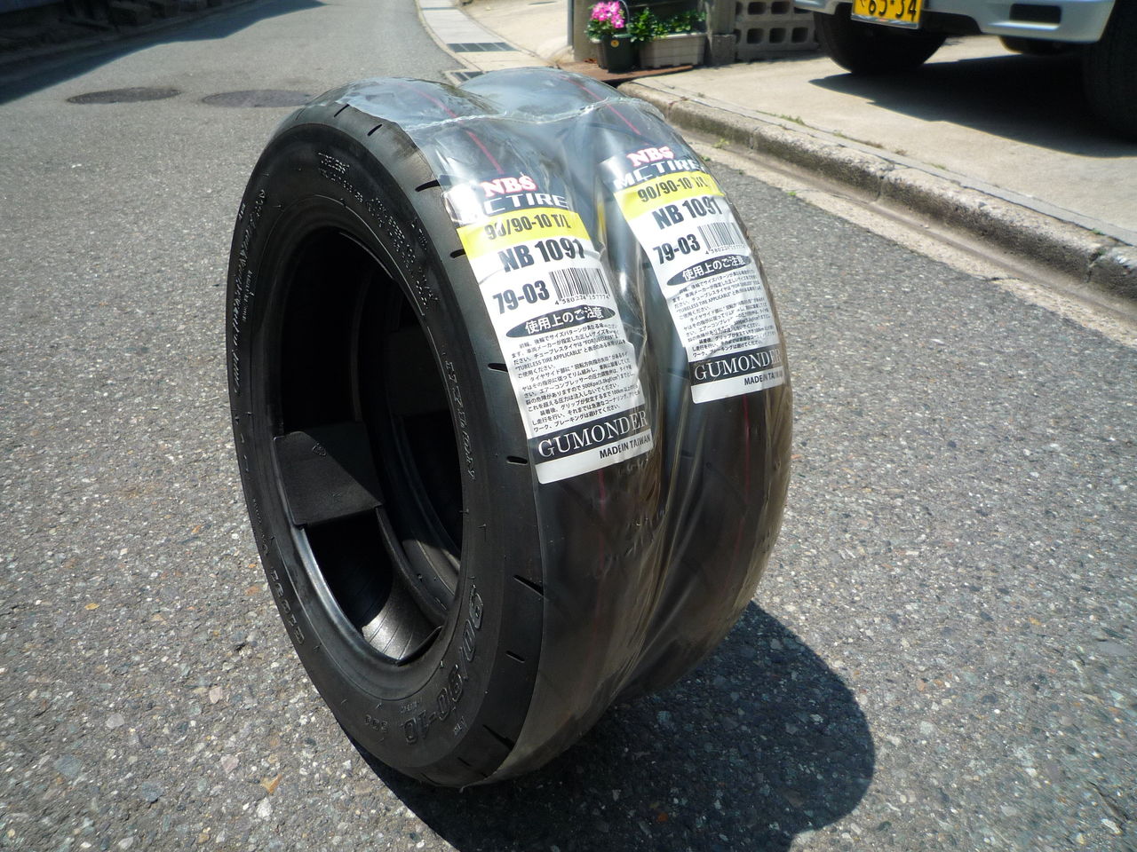 ヤマハjogタイヤ交換 Makobeiおやじのつぶやき