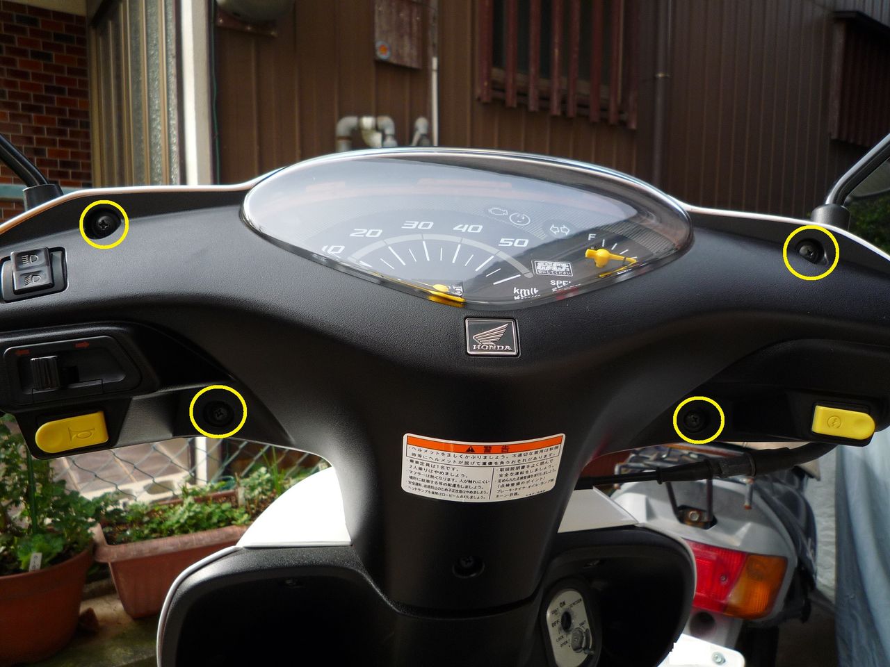 防水処理 Makobeiおやじのつぶやき