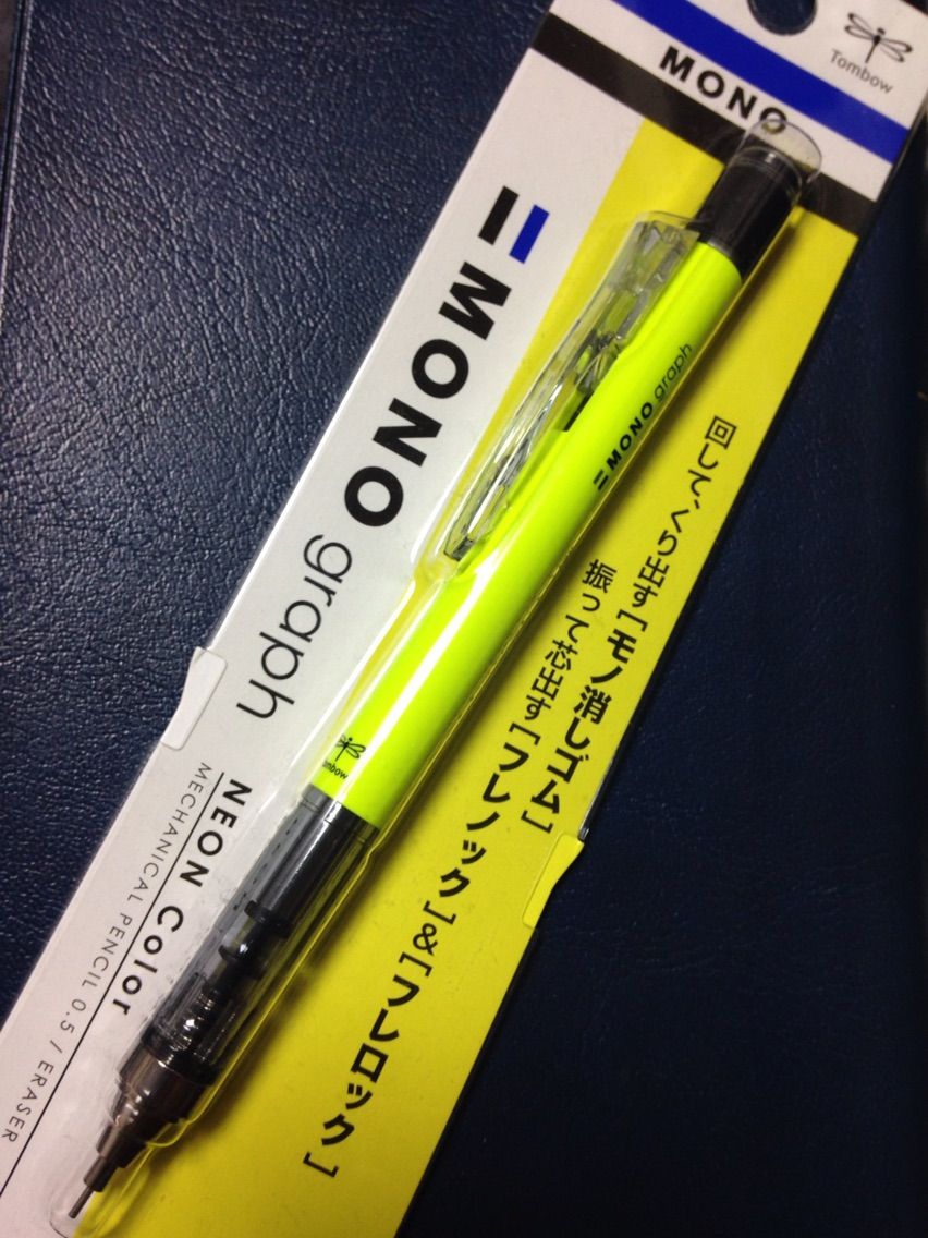 ネオン ビスマルコの飽くなき探究心