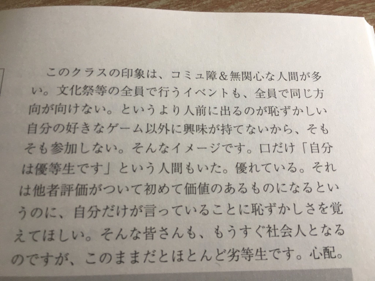 卒業 は な むけ の 言葉 卒業文集の表紙の漢字 好きな言葉やこんな意味の一文字もおすすめ 卒業 は な むけ の 言葉 卒業文集の表紙の漢字 好きな言葉やこんな意味の一文字もおすすめ