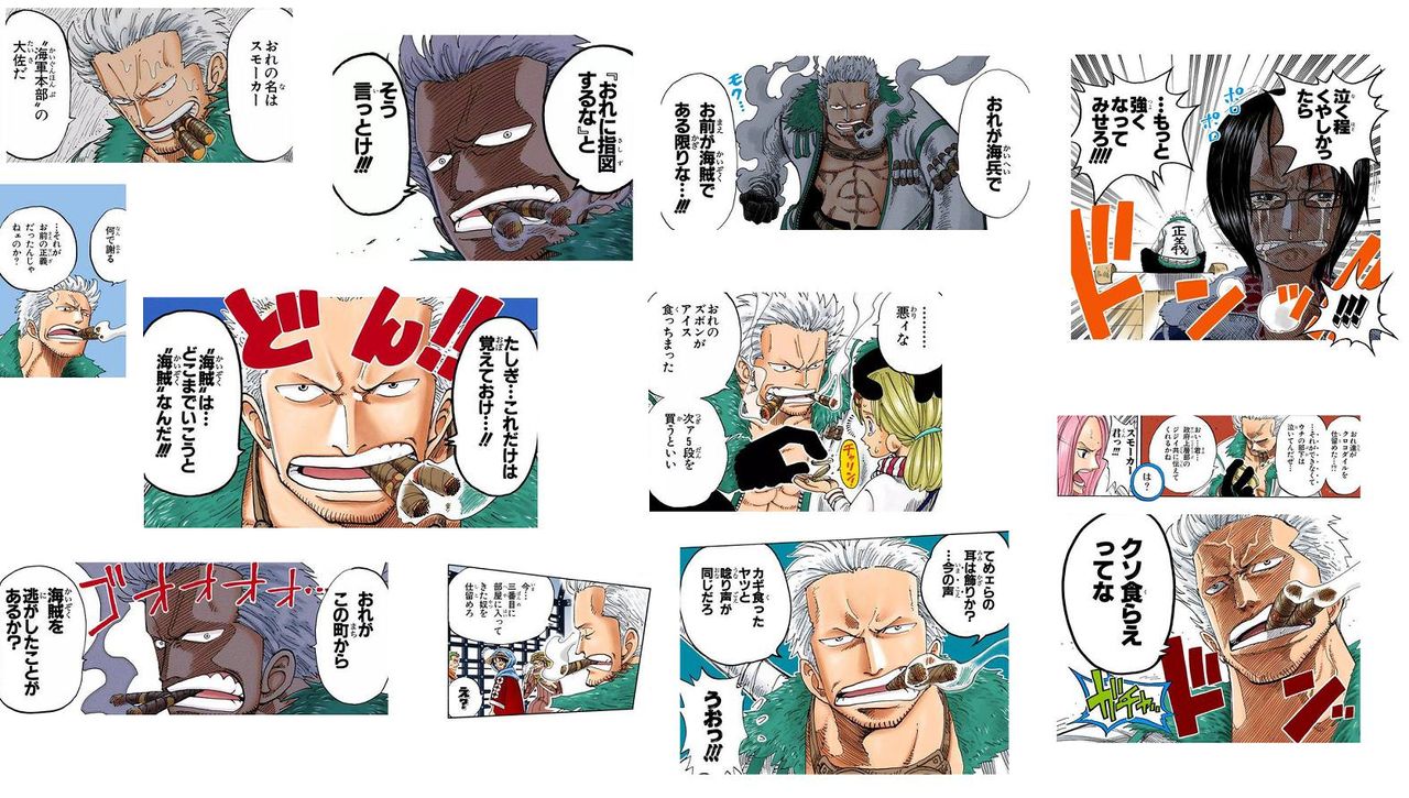 100以上 スモーカー ワンピース アイス 2227 ワンピース スモーカー アイス 覇気