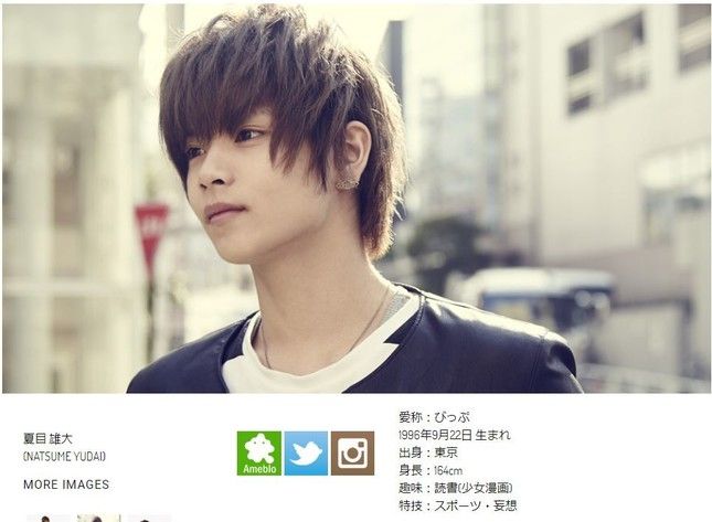 乙武と握手してサッカーしたい 韓国人と中国人は見下している モデル夏目雄大の事務所が謝罪 まとめてんじぇい なんjまとめ