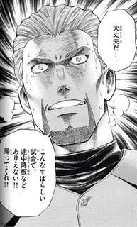 アニメ 漫画メジャーの名シーンといえばwwwwww まとめてんじぇい なんjまとめ