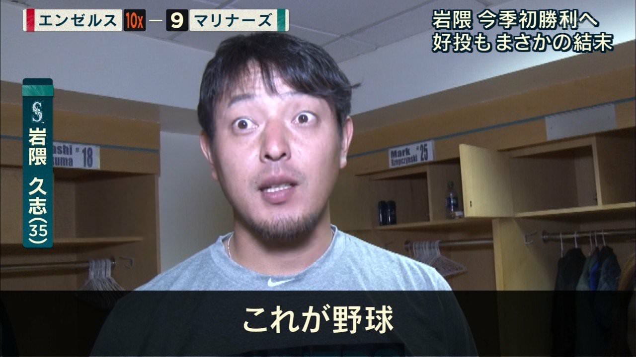 中日なんj