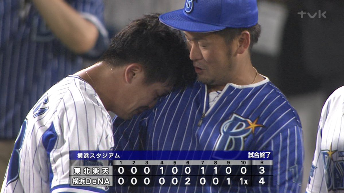 筒香 26歳既婚 ほーん 宮崎 30歳独身 梶谷 30歳独身 この二人仲いいらしいな あっ まとめてんじぇい なんjまとめ 筒香 26歳既婚 ほーん 宮崎 30歳独身 梶谷 30歳独身 この二人仲いいらしいな あっ まとめてんじぇい なんjまとめ