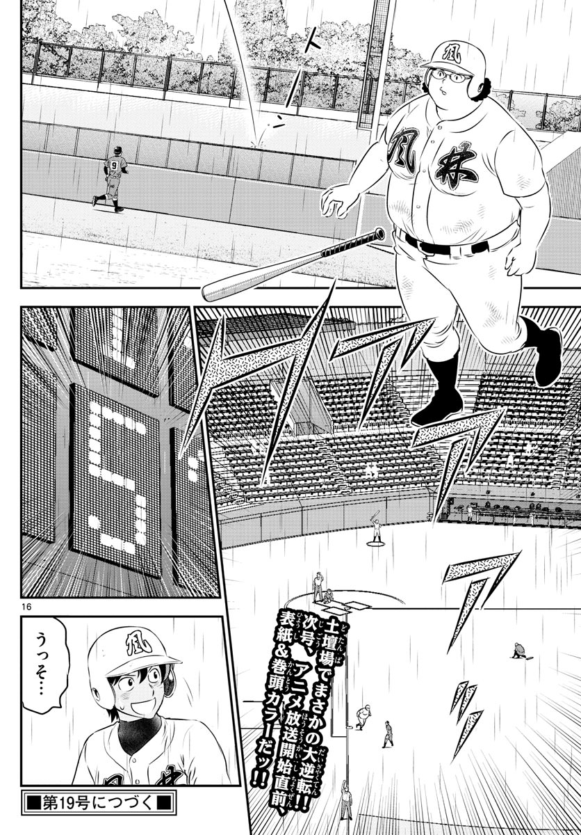 ゲーム マンガ アニメ まとめてんじぇい なんjまとめ