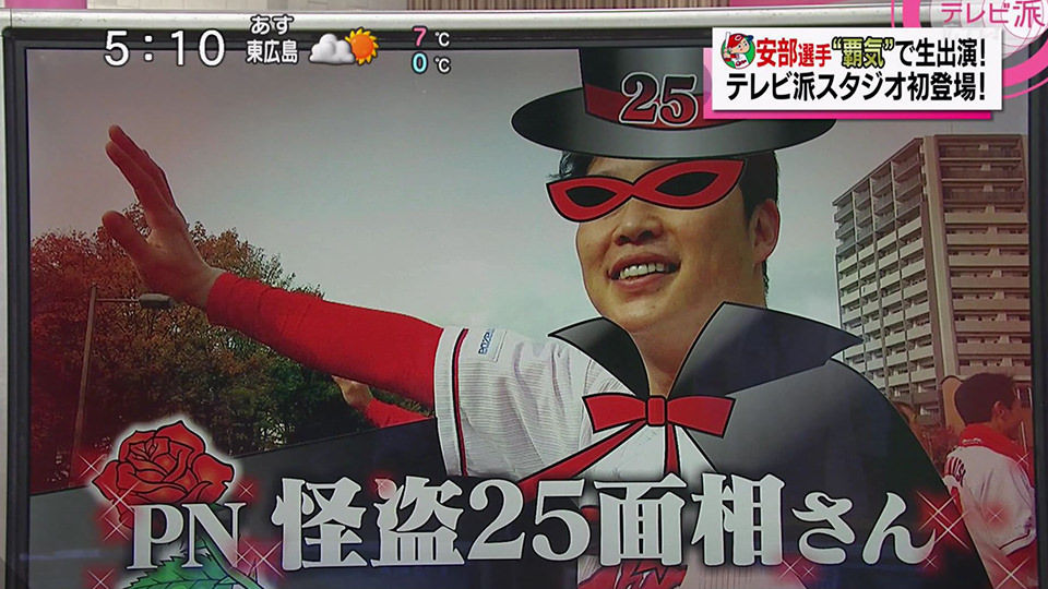 朗報 新井さん 画像を提供する まとめてんじぇい なんjまとめ