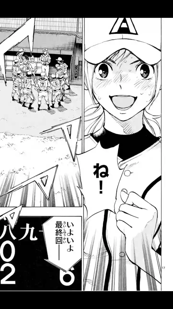 野球漫画の主人公で打順組んでみた まとめてんじぇい なんjまとめ 野球漫画の主人公で打順組んでみた まとめてんじぇい なんjまとめ