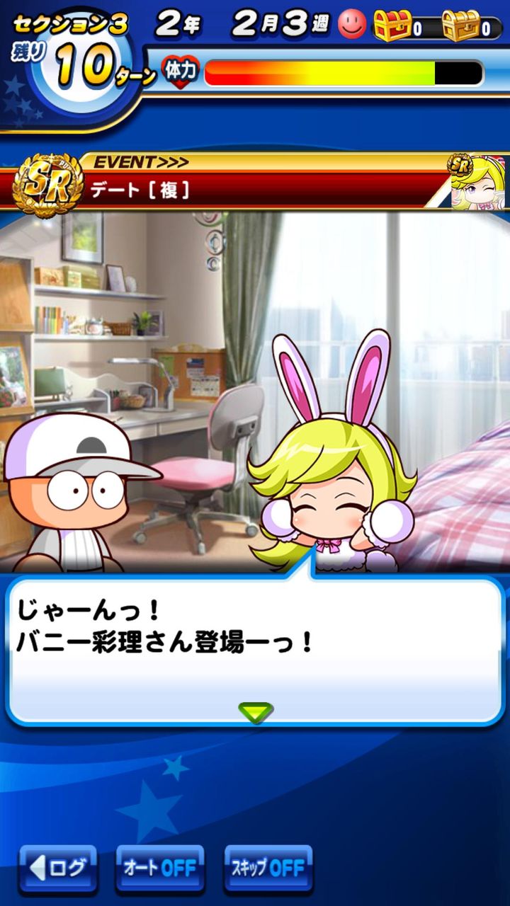 悲報 パワプロアプリ エロに走る まとめてんじぇい なんjまとめ