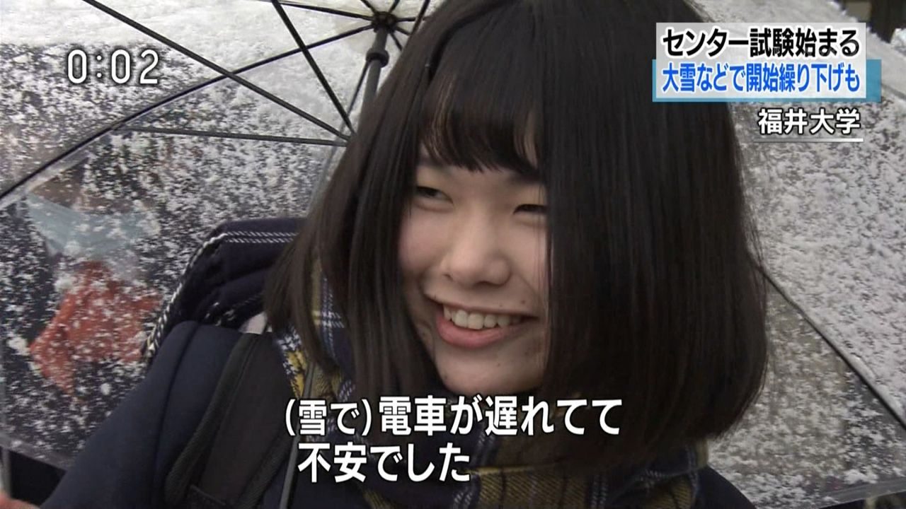 センター試験で可愛い女子高生がテレビに映る まとめてんじぇい なんjまとめ センター試験で可愛い女子高生がテレビに映る まとめてんじぇい なんjまとめ