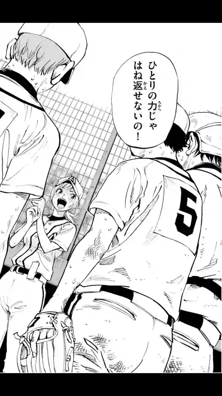 野球漫画の主人公で打順組んでみた まとめてんじぇい なんjまとめ