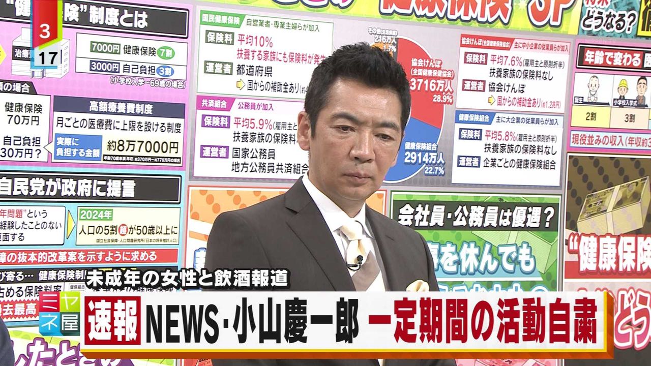 草ァ まとめてんじぇい なんjまとめ