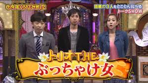 徳井と後藤と麗しのSHELLYが今夜くらべてみました