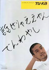 松本2