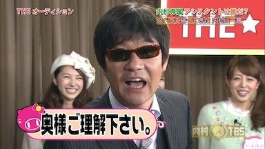 うちP