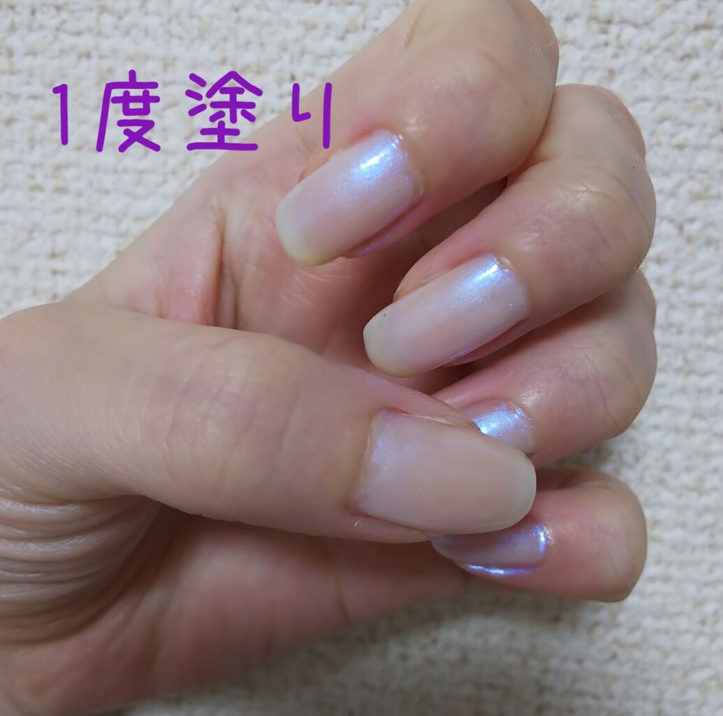 パラドゥ ミニネイル なつの美容diary