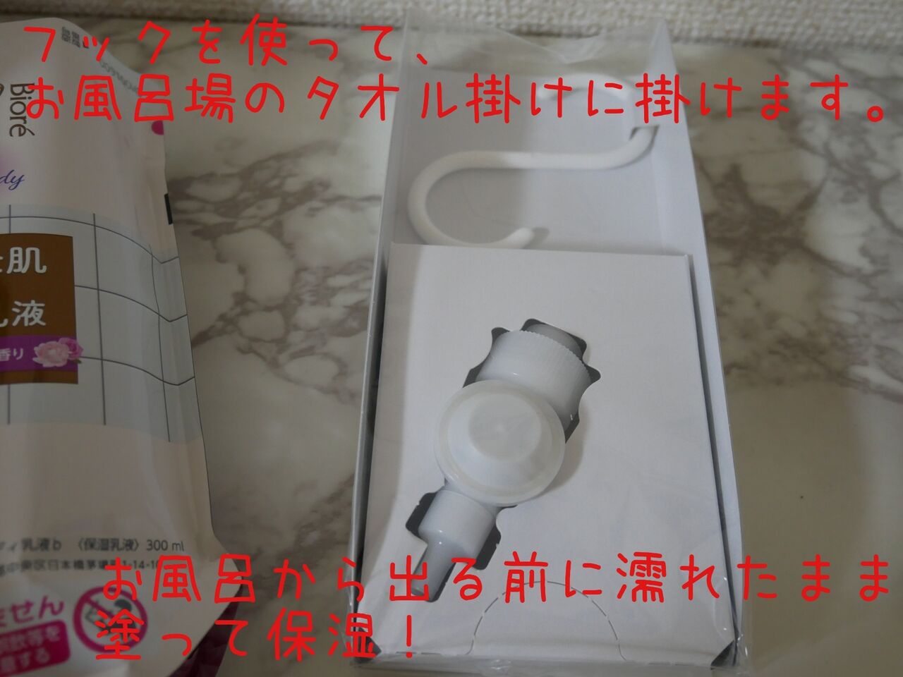濡れたまま なつの美容diary