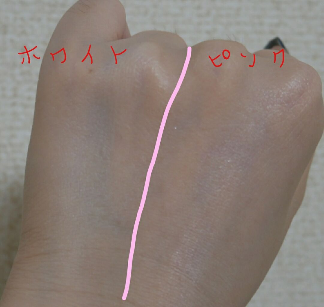 比較 ランコムの化粧下地 なつの美容diary