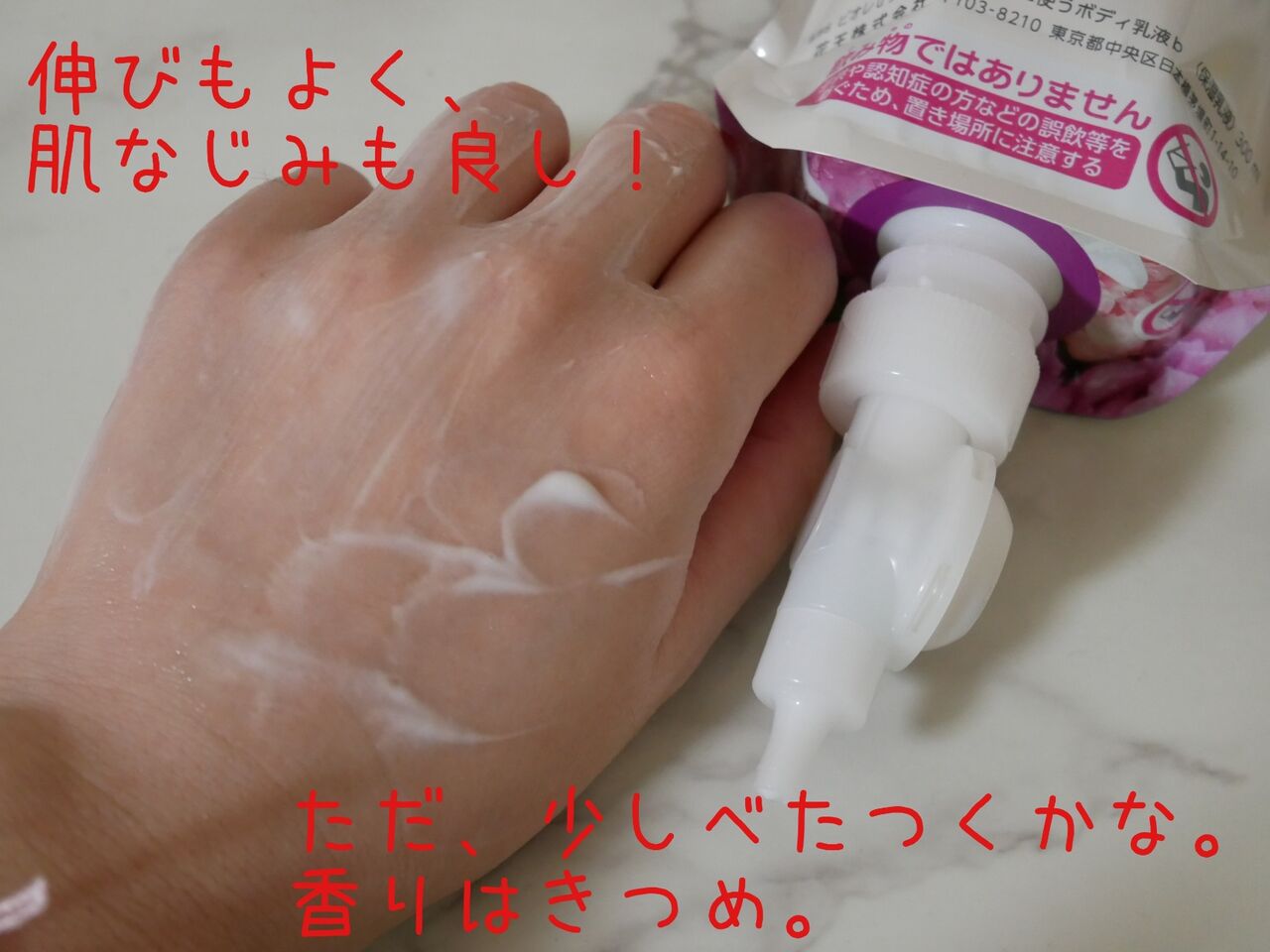 濡れたまま なつの美容diary