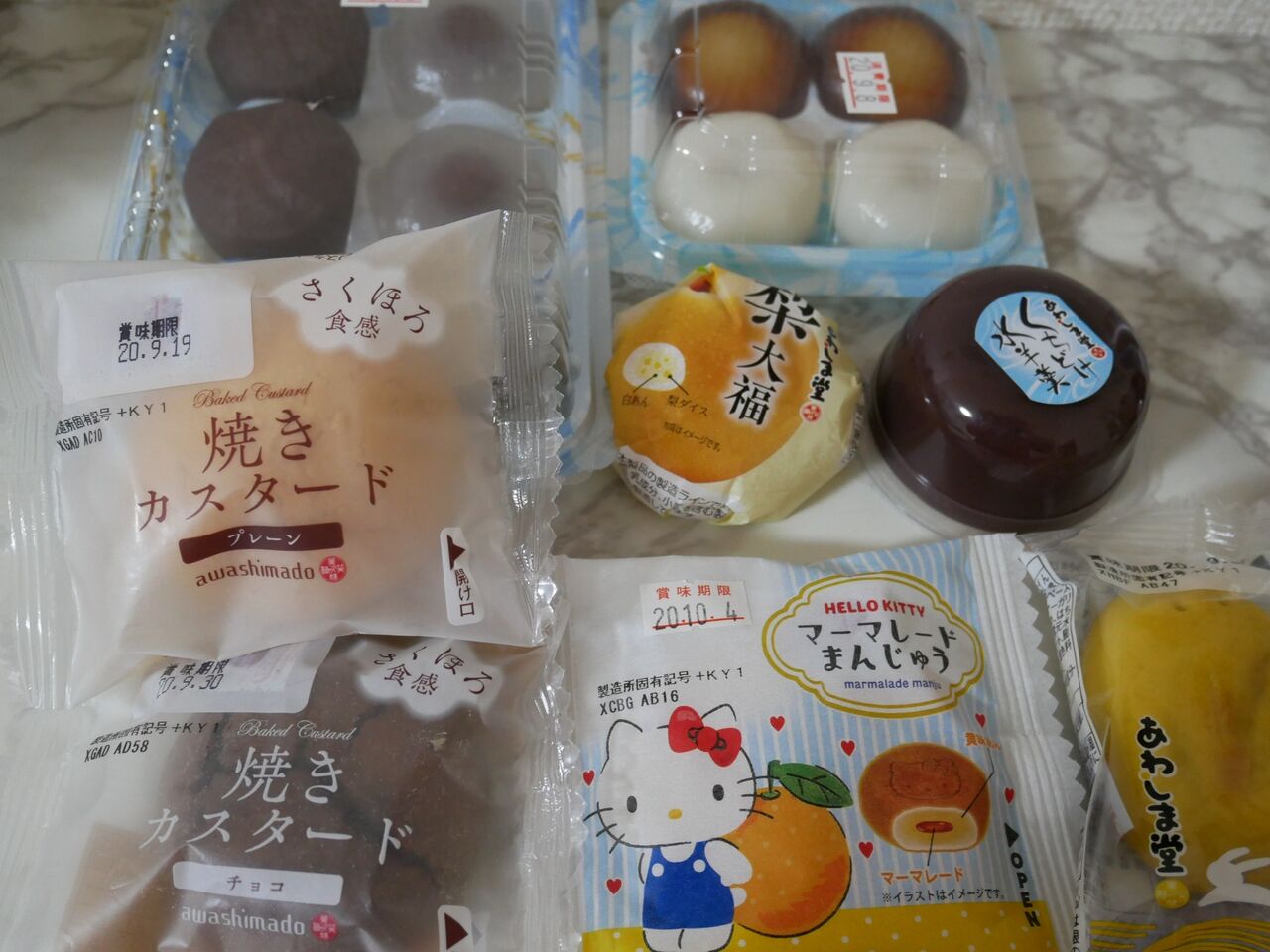 京都 あわしま堂 直売所 サルピスのグルメ 時々 トラベルブログ 京都 あわしま堂 直売所 サルピスのグルメ 時々 トラベルブログ