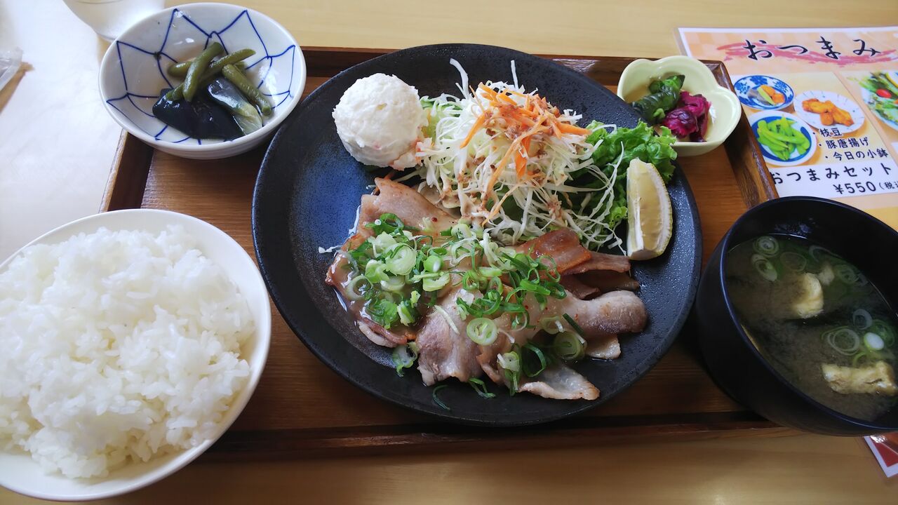 奈良 お食事処 あきの サルピスのグルメ 時々 トラベルブログ