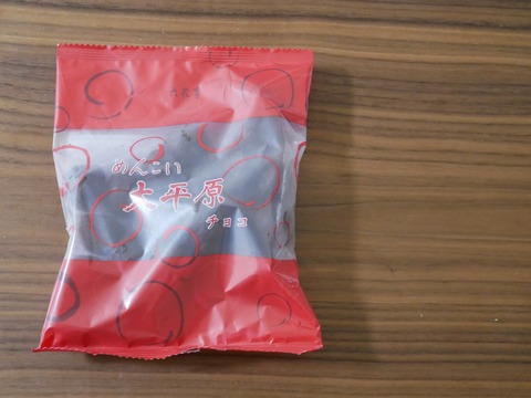 20201124203044