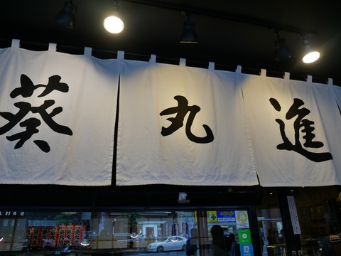 20190630205447
