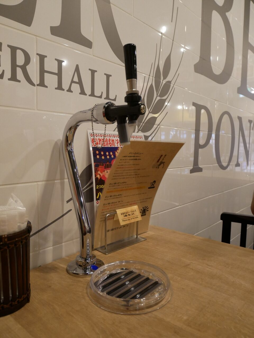 京都 串カツとレモンサワーの店 先斗町酒場 サルピスのグルメ 時々 トラベルブログ