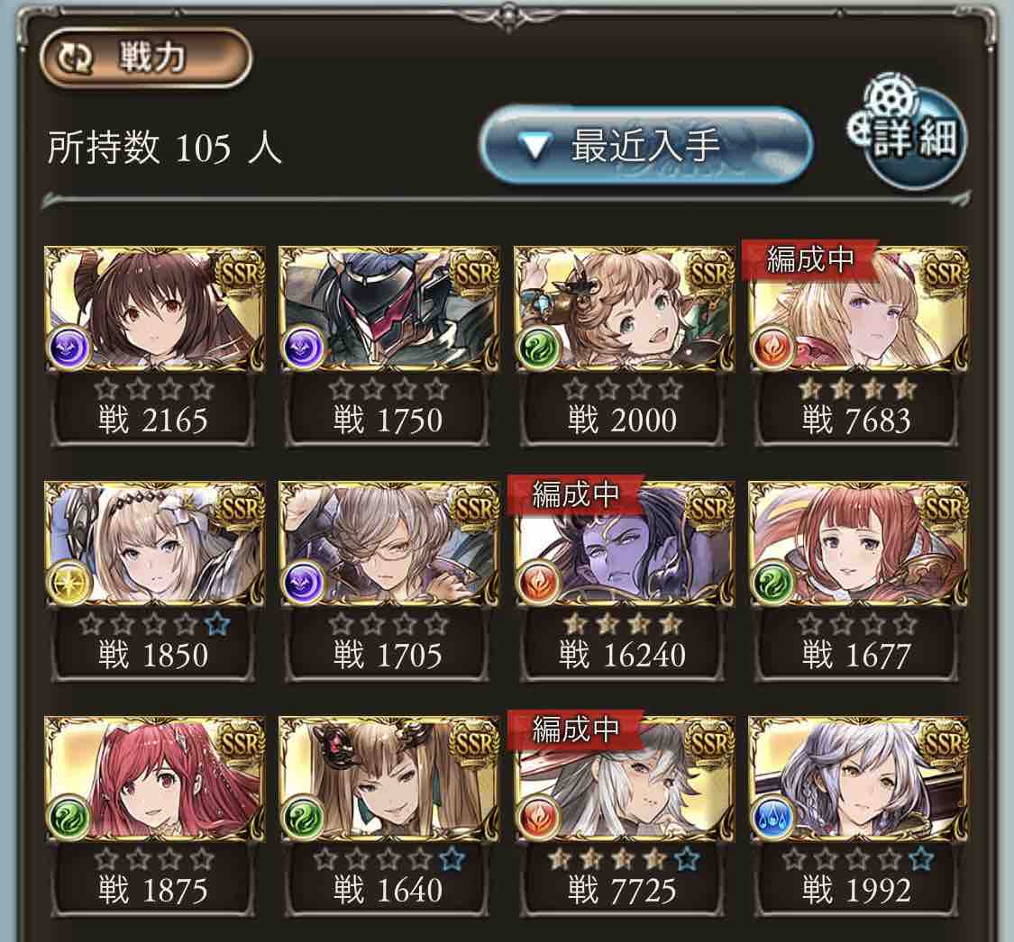 年末年始の結果と無課金ヴァルナ きくうしさまはいそがしい 年末年始の結果と無課金ヴァルナ きくうしさまはいそがしい