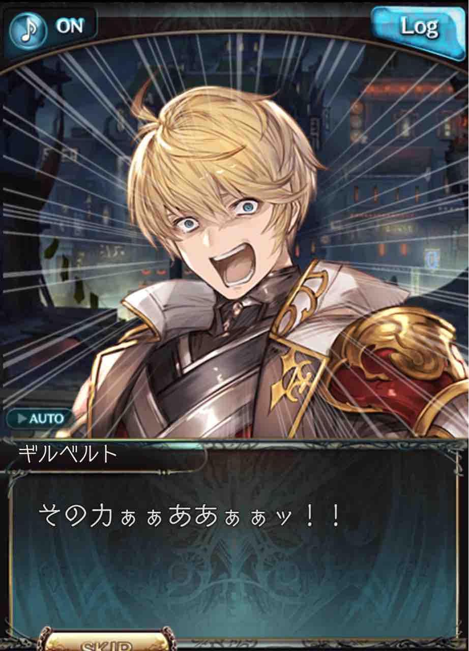 言い訳とメインクエと俺とお前と大五郎 きくうしさまはいそがしい