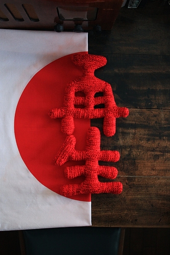 saisei-japan - 35