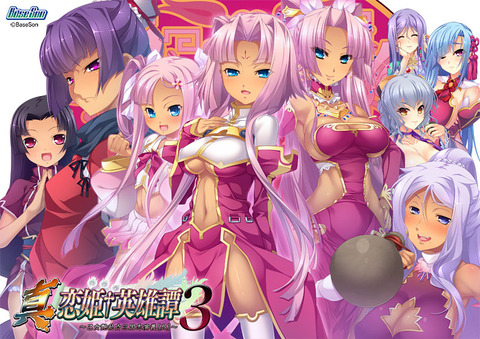 shinkoihime-eiyuutan3