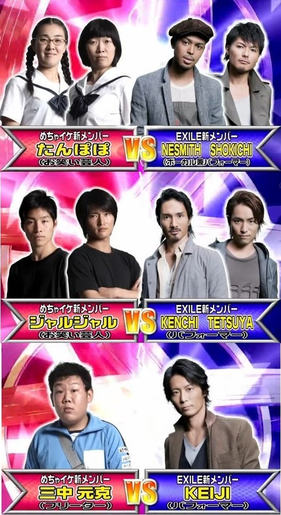 Exile Appearances 6月 Steel Blue