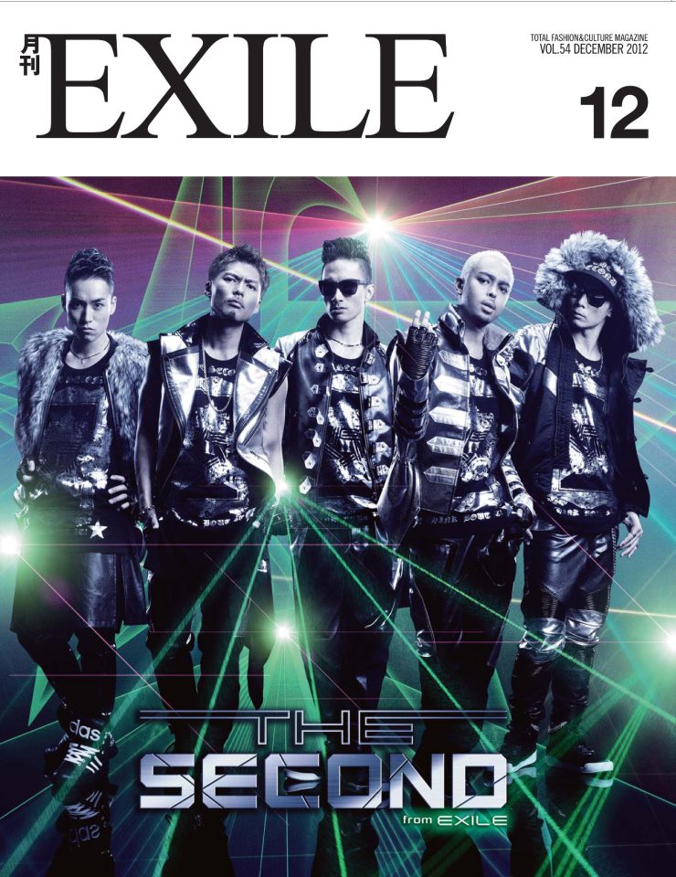 月刊exile 12月号 表紙 目次 Steel Blue