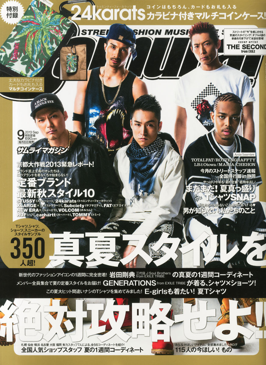 Steel Blue Ex Appearances