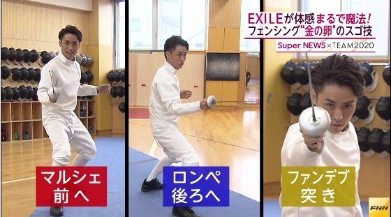 Exile Appearances Steel Blue