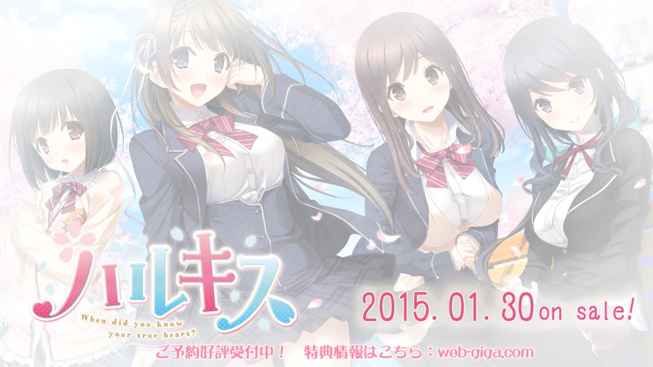 ハルキス　エロ 