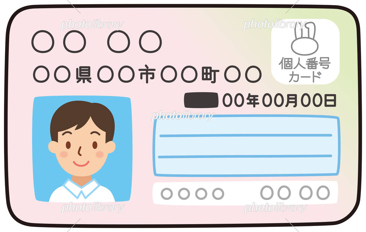 【悲報】「マイナンバーカードの返却」が相次ぐ・・