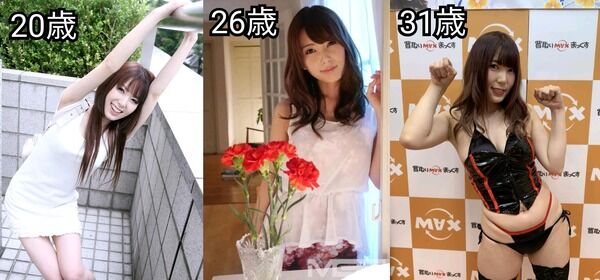 【画像】AV女優のデビュー当時と現在の比較がこちら　10年くらいでこんなに変わるのか…