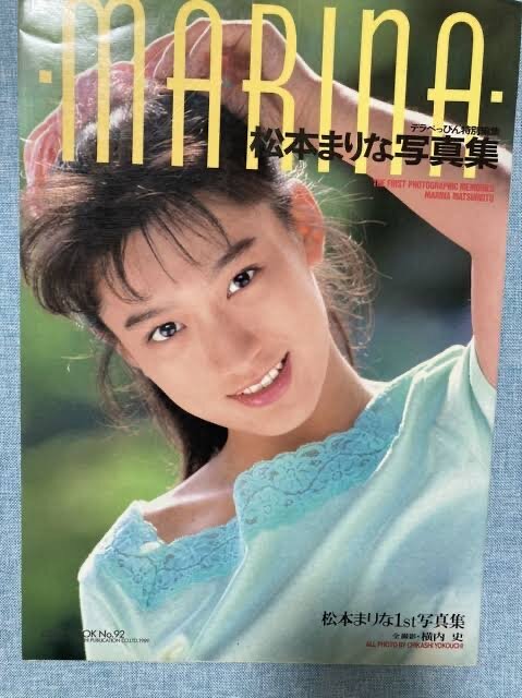 【悲報】美人AV女優さん、25年でこんなことになってしまう