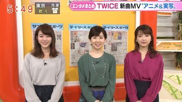 松尾由美子　島本真衣　新井恵理那　福田成美　180112グッド！モーニング（テレ朝）