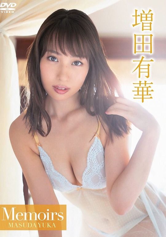 【グラビア】元AKB・増田有華、バリで弾けた悩殺ボディ　”ゆっぱい”が弾けまくる