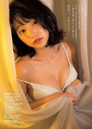 武田玲奈「このブラジャーぶかぶかなんですけど乳首とか見えたりしないですよね」