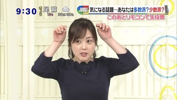 水卜麻美（日テレ）180202スッキリ