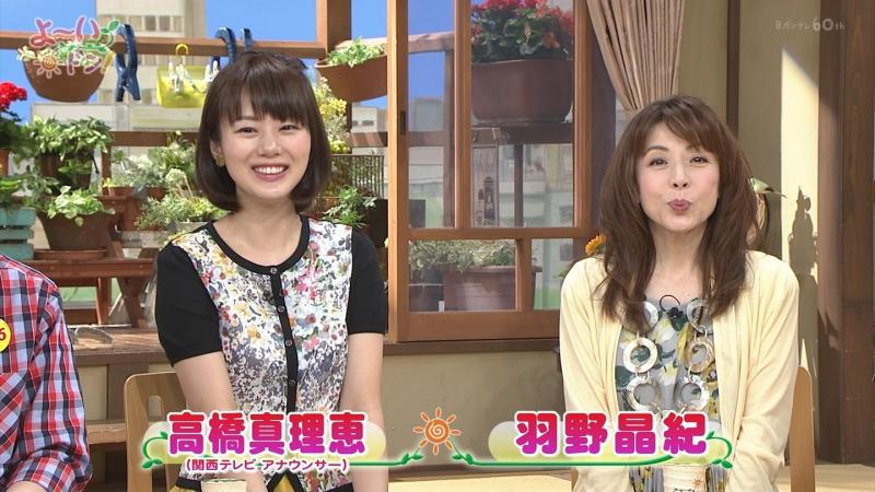 高橋真理恵  膨らんだおっぱい　１８０５２７