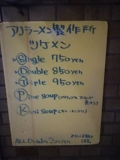 PIC0005D2